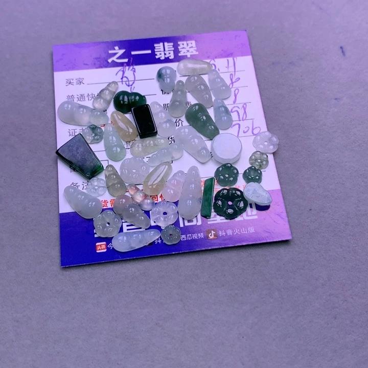 颈饰未镶嵌翡翠静***?