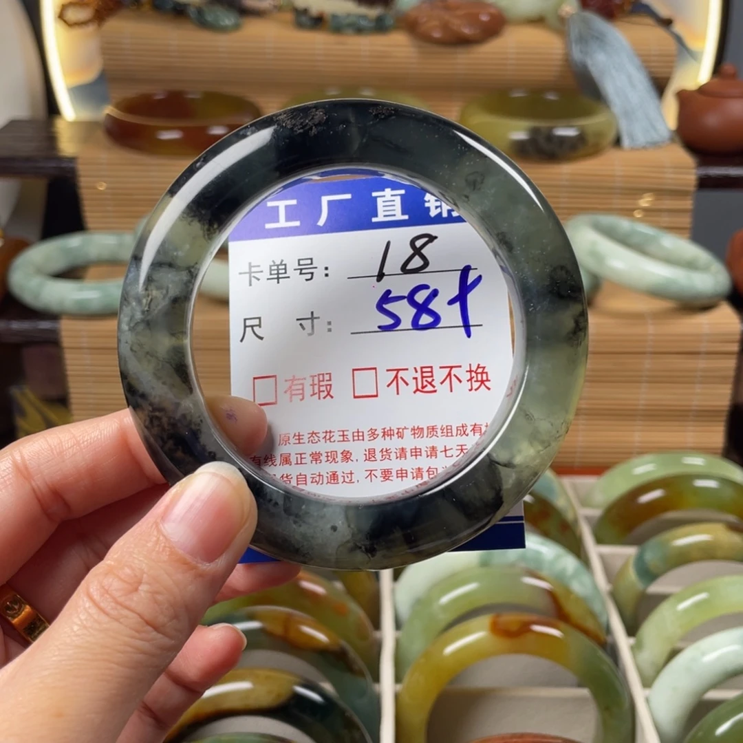 蛇纹石玉未镶嵌手镯