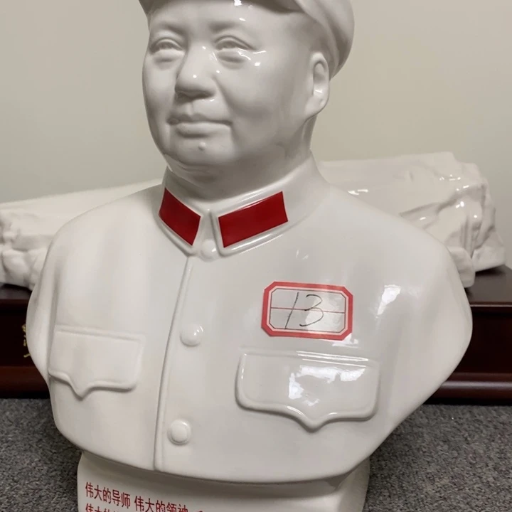 瓷片摆件家居设计的设计