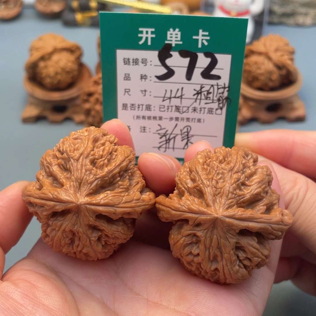 桃核吊坠文玩核桃