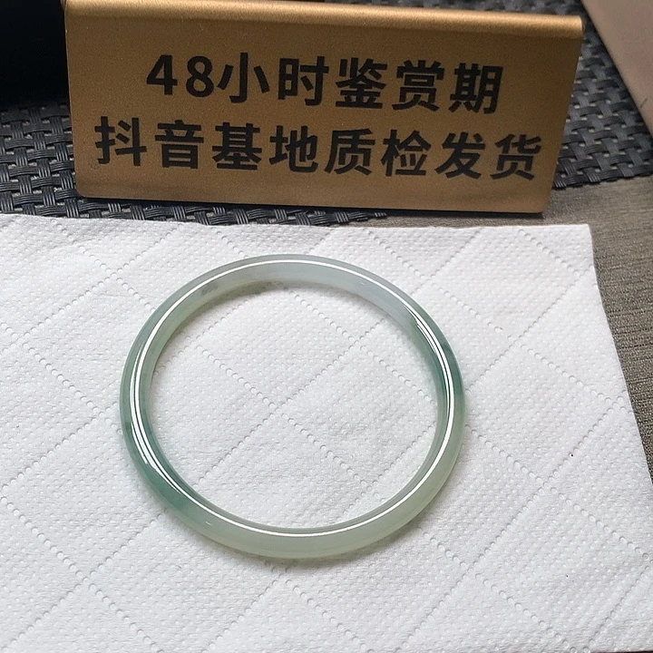 颈饰未镶嵌翡翠52.8细圆