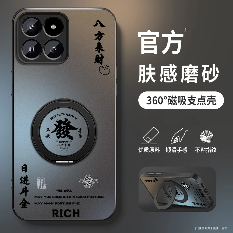 适用小米14手机壳新款Mi14pro旋转支架高级十四防摔xiaomi保护套