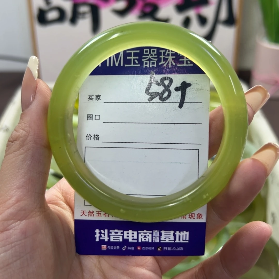 蛇纹石玉手镯未镶嵌790