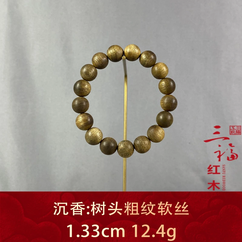 108330 树头粗纹软丝 沉香