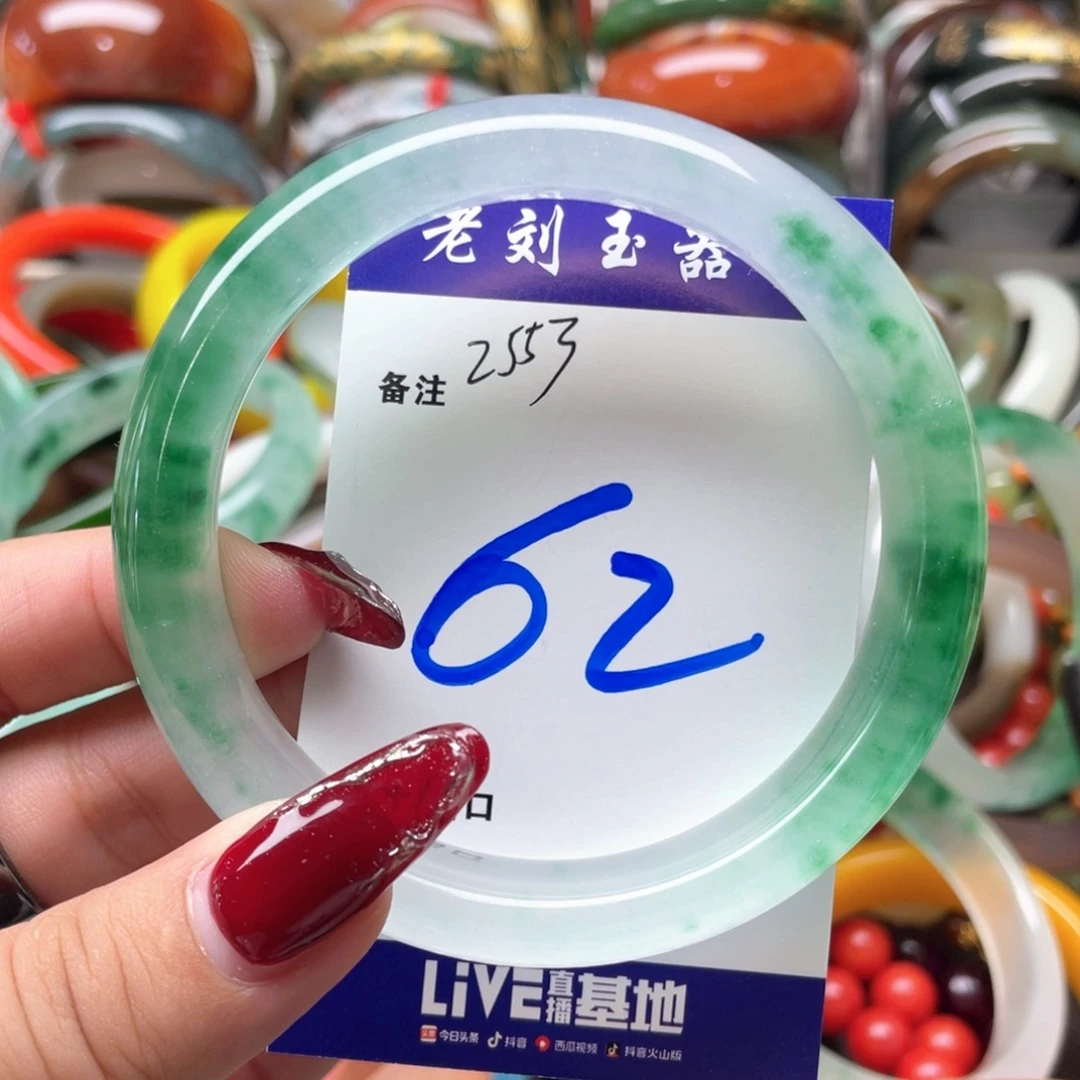 未镶嵌手镯石英质玉