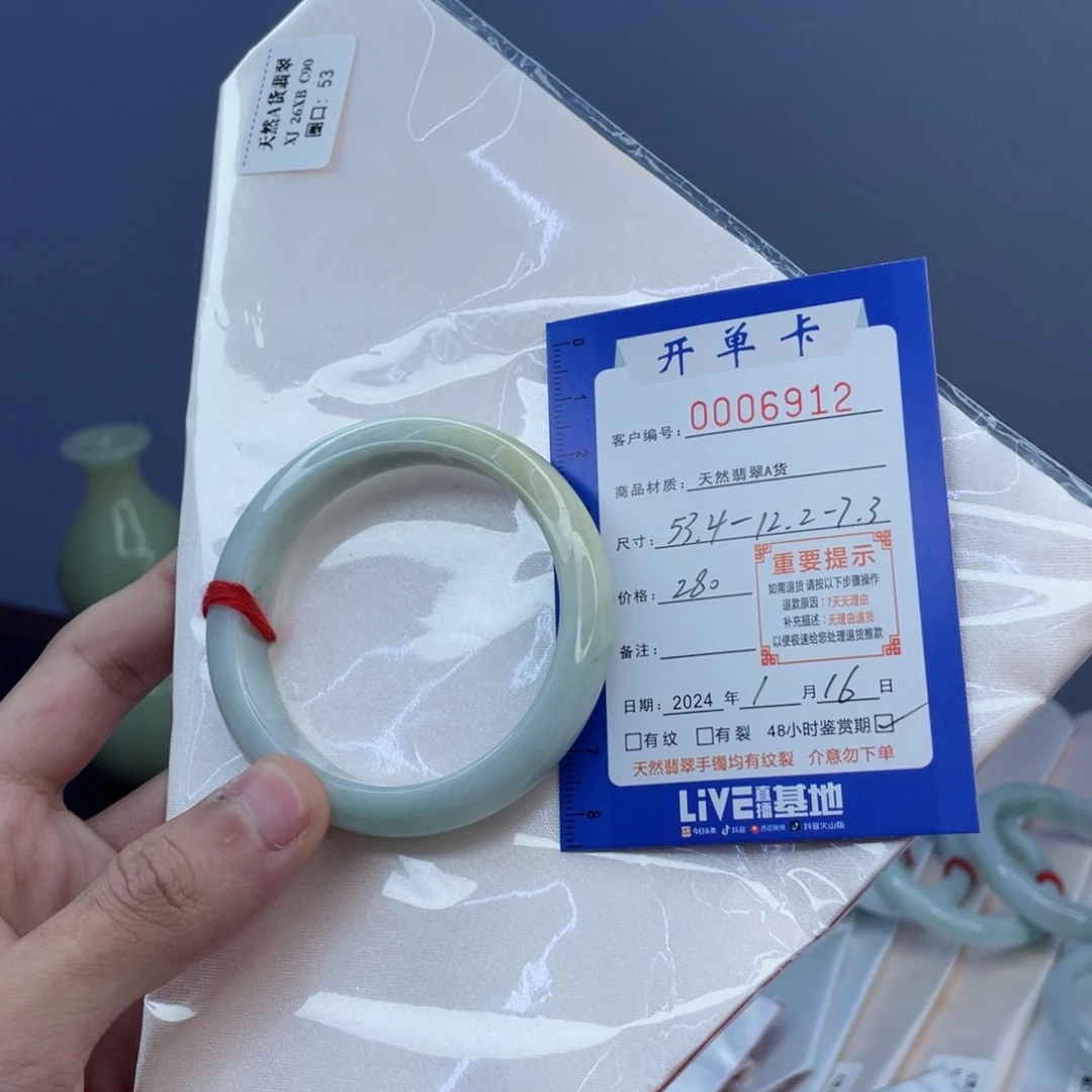 翡翠手镯未镶嵌翡翠手镯