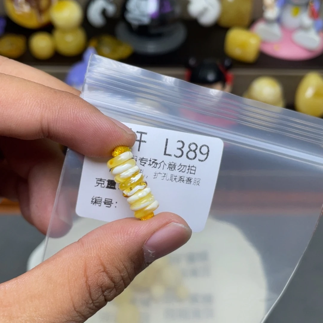未镶嵌琥珀珠宝奇石