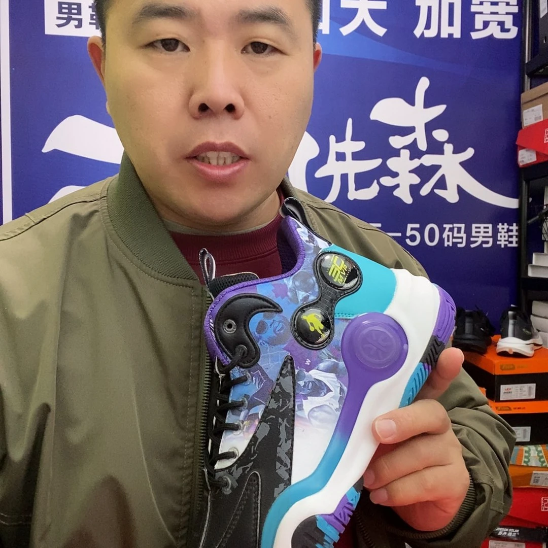 45码四季篮球鞋加大