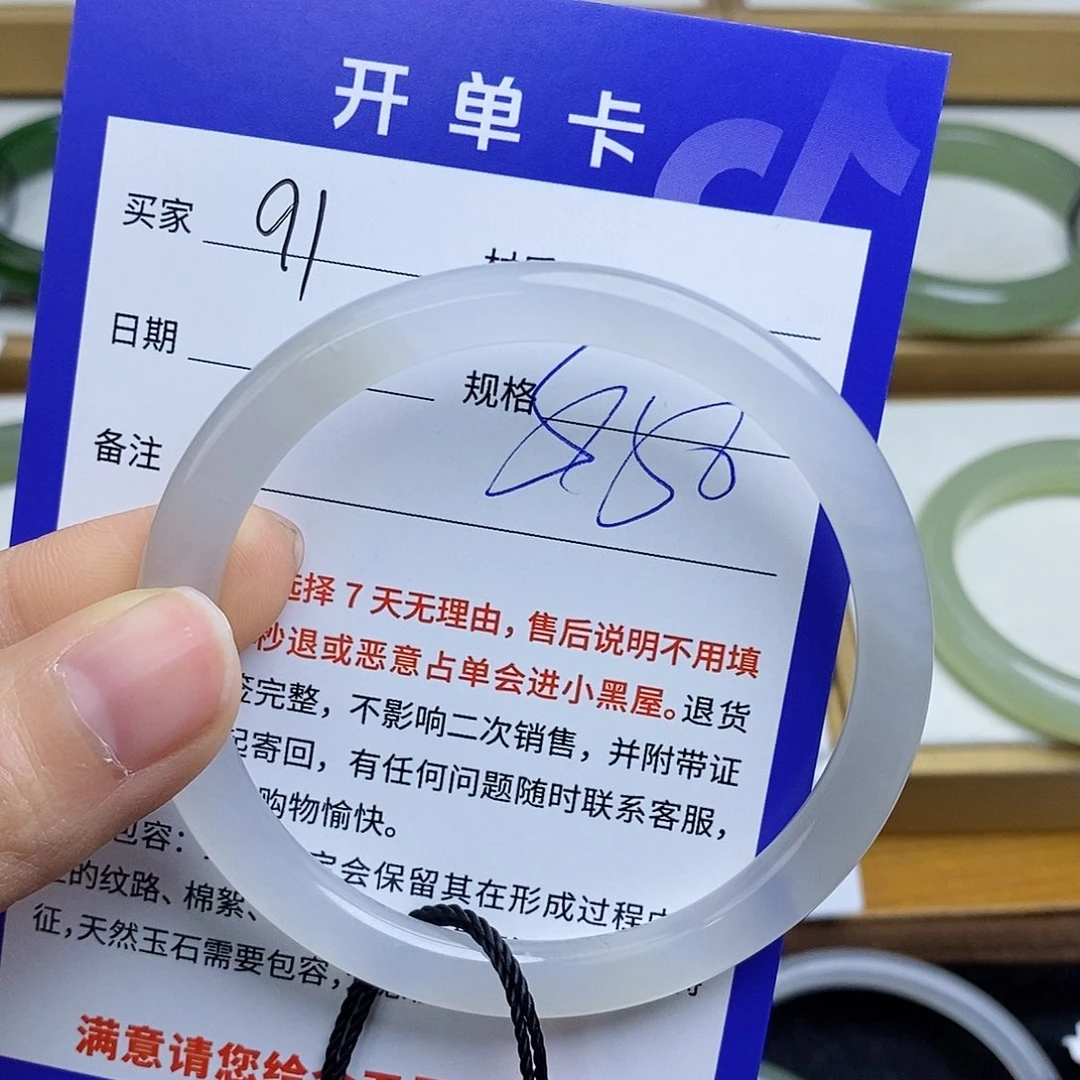 和田玉手镯未镶嵌sy