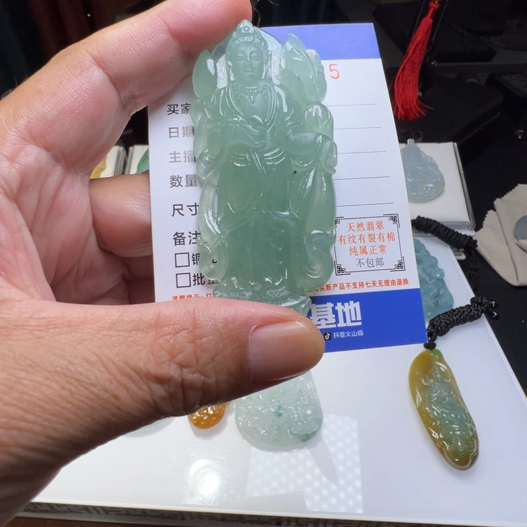 陈***升颈饰未镶嵌翡翠缅甸翡翠