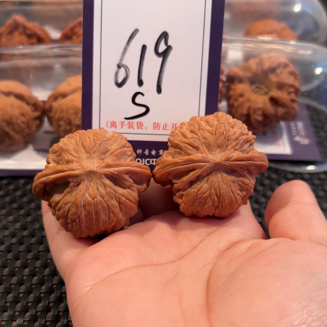 紅***芒把件文玩核桃619号正磨43