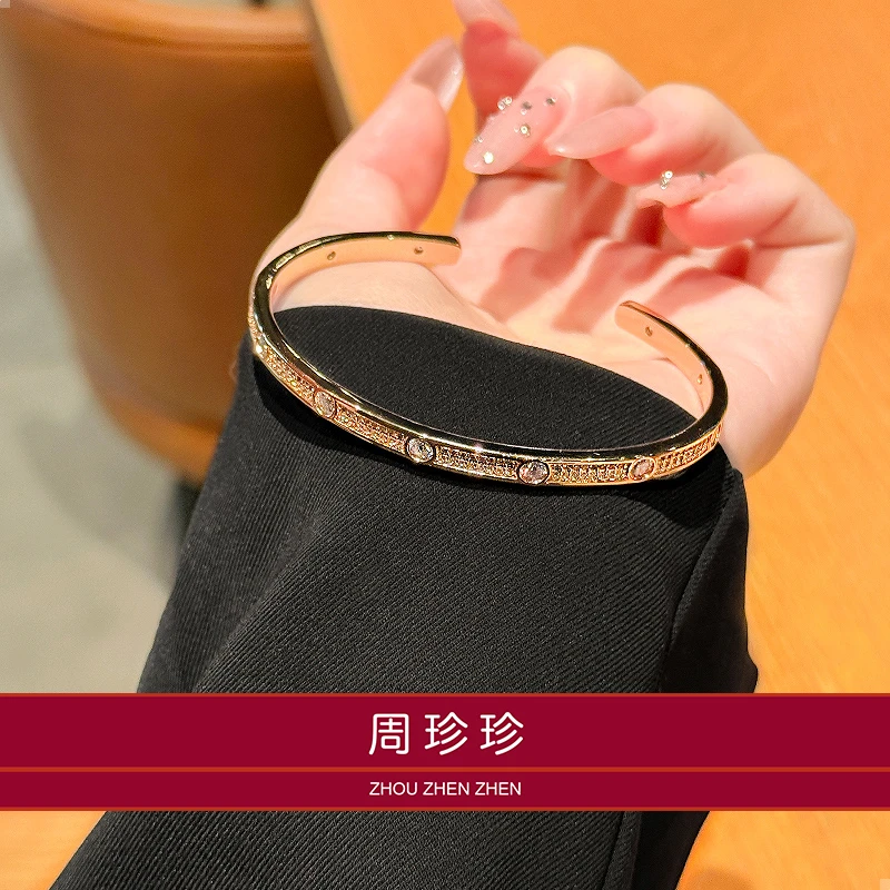 周珍珍高定镀K金 中古风高定满天星手镯 轻奢气质百搭手镯