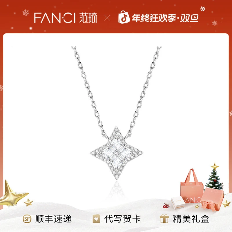 FANCI/范琦 坠链均925银 光芒项链小众轻奢设计送女生圣诞礼物