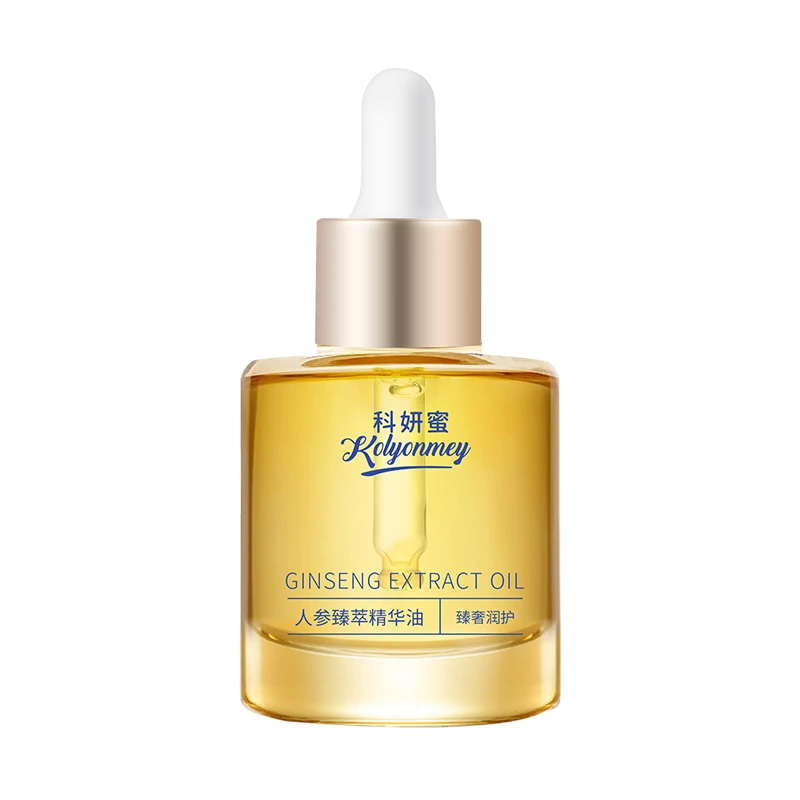 【体验装】4%人参籽油科妍蜜人参精粹精华油