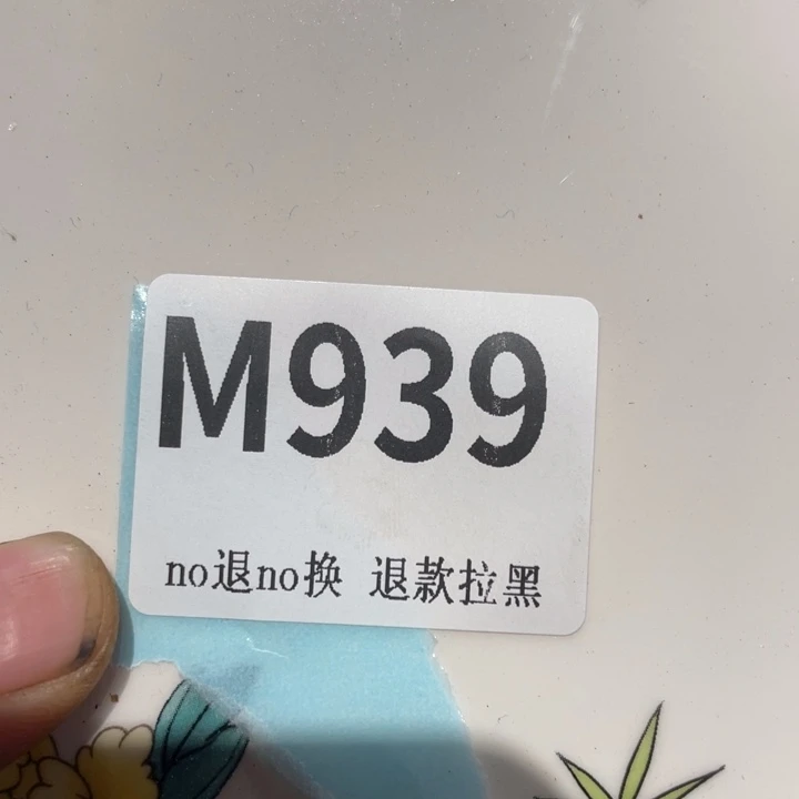 老***店瓷片二表姐直播火爆热卖
