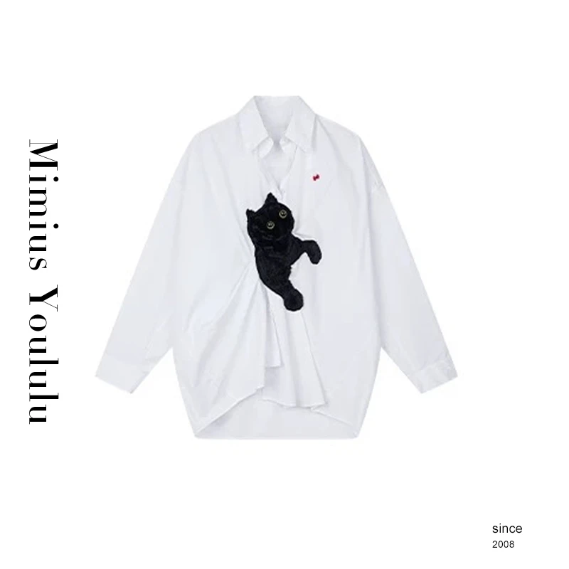 【mimius】&七七 一只喵 小众设计师款宽松不规则衬衫 G02234