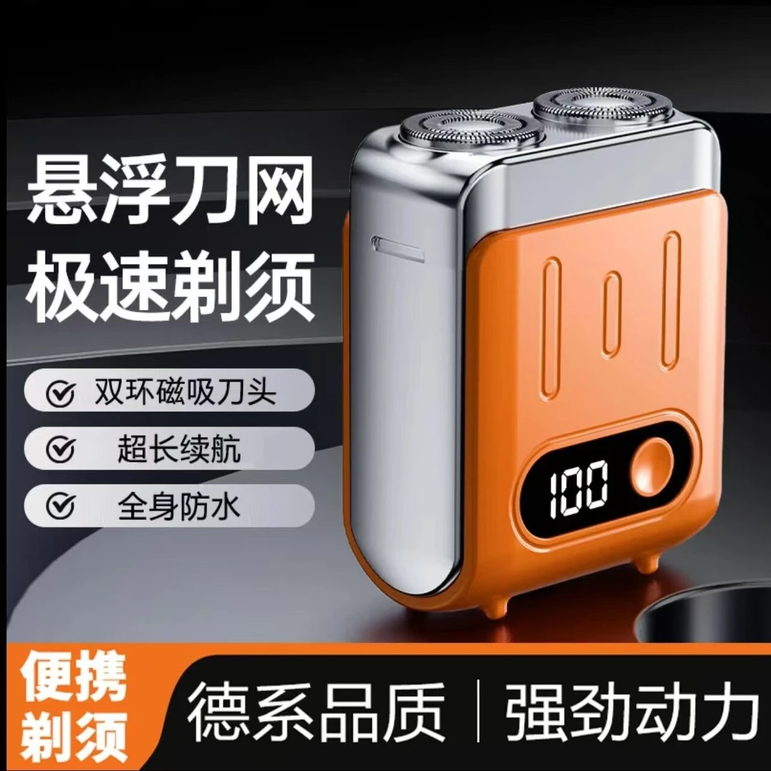 官方正品剃须刀电动男士充电防水便携式迷你水洗刮胡刀送男友老公