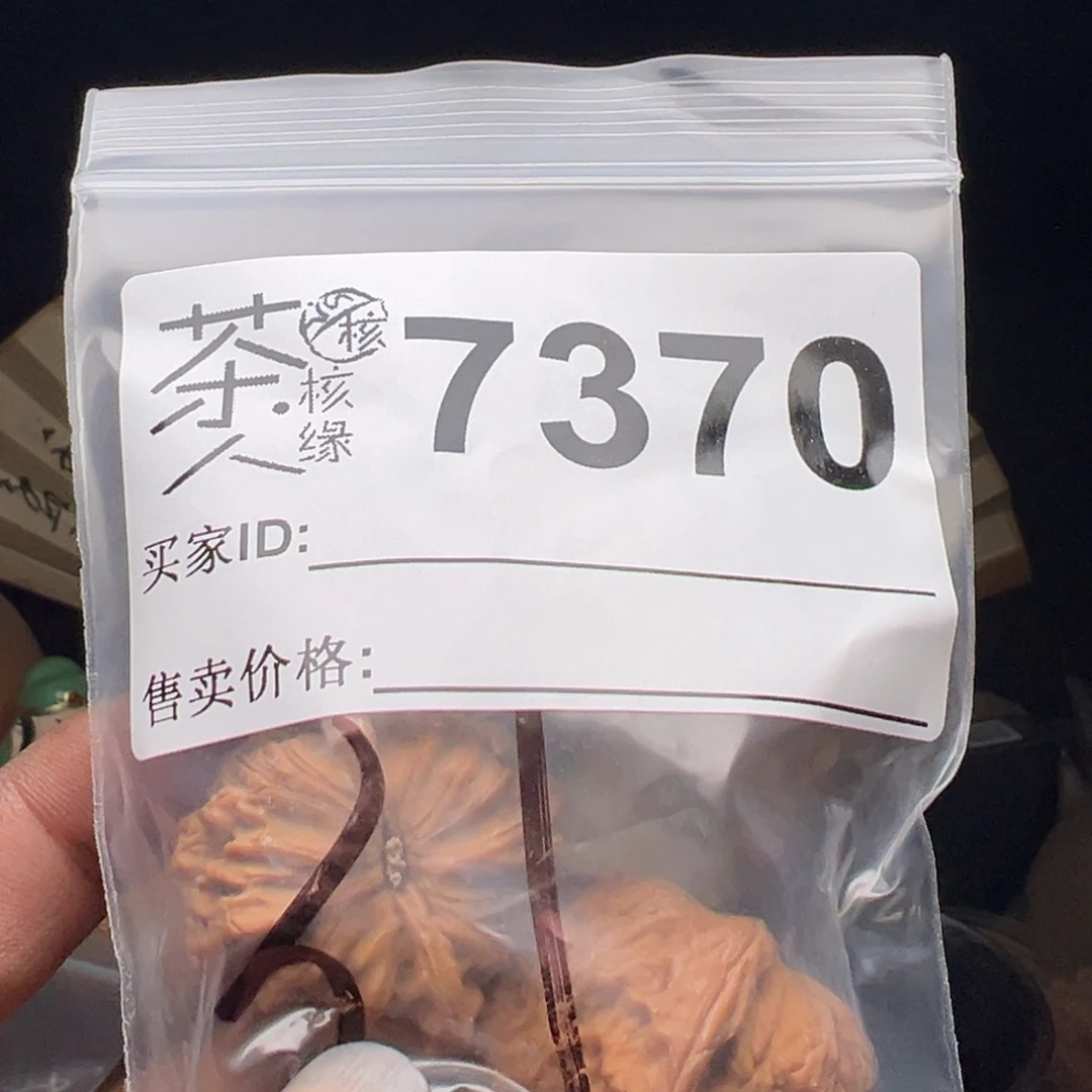 吊坠文玩核桃我们