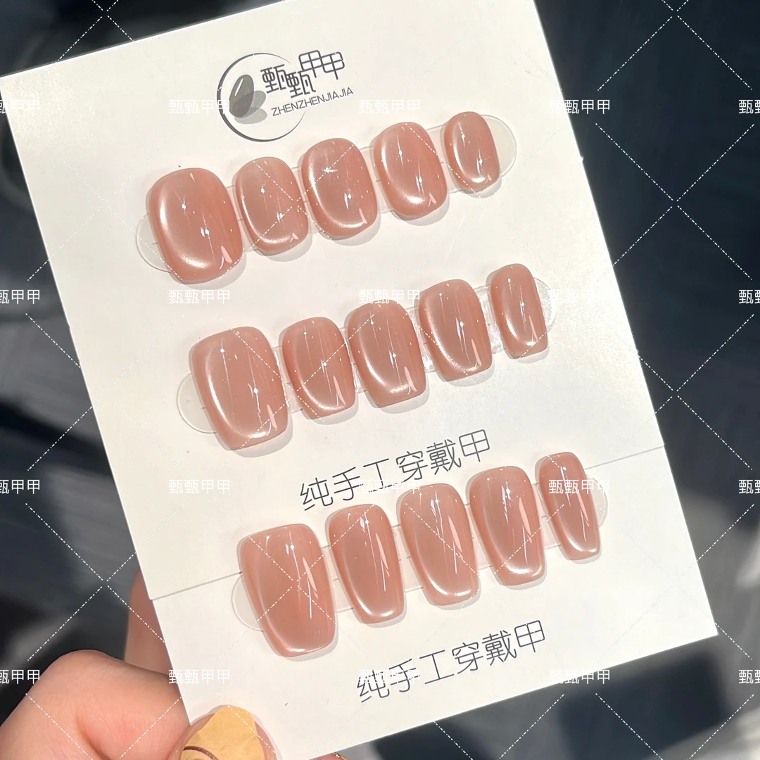 【春日桃桃】纯手工穿戴甲猫眼显白美甲春夏中长款短款猫眼美甲