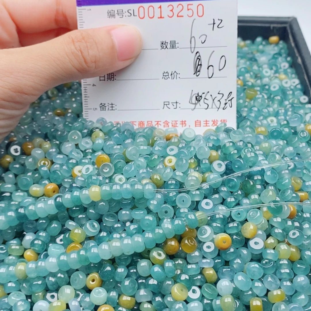 未镶嵌手链翡翠多样性发货散珠自选