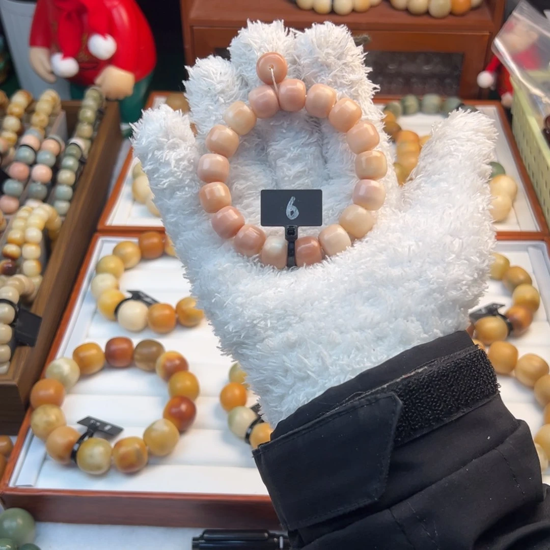 菩提根/象牙果手串卡13粉嫩色6号全品汉堡