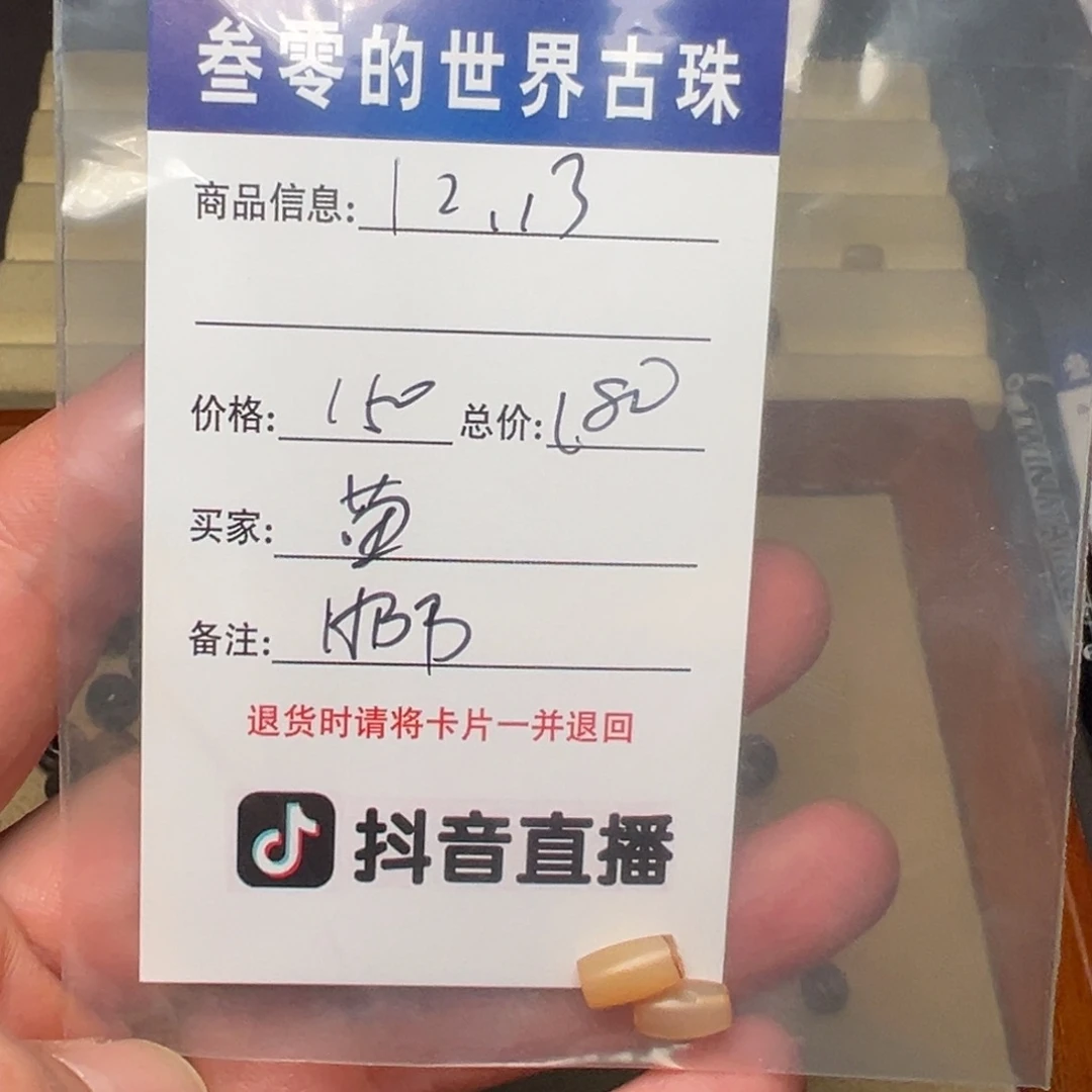 苗***鑫客户定制客户定制