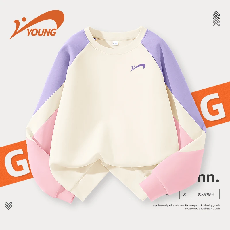 贵人鸟童装女童2025新款卫衣女大童春秋款打底衫上衣儿童洋气秋装