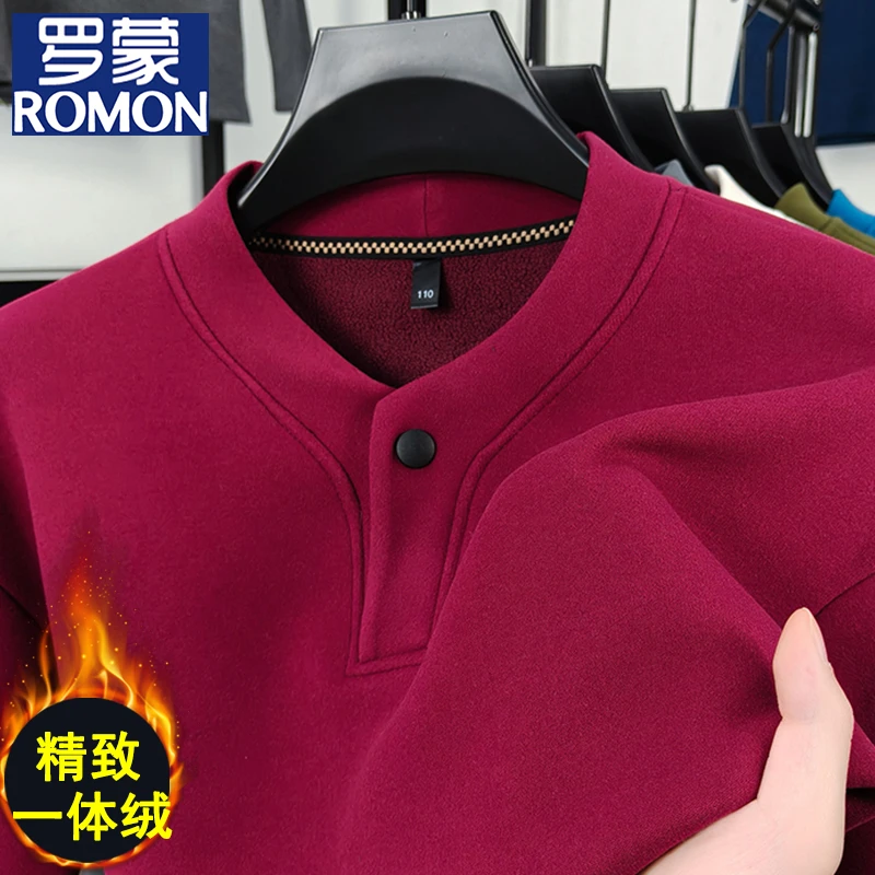 罗蒙冬季长袖卫衣男士2024新款加绒加厚一粒扣小立领保暖打底衫恤