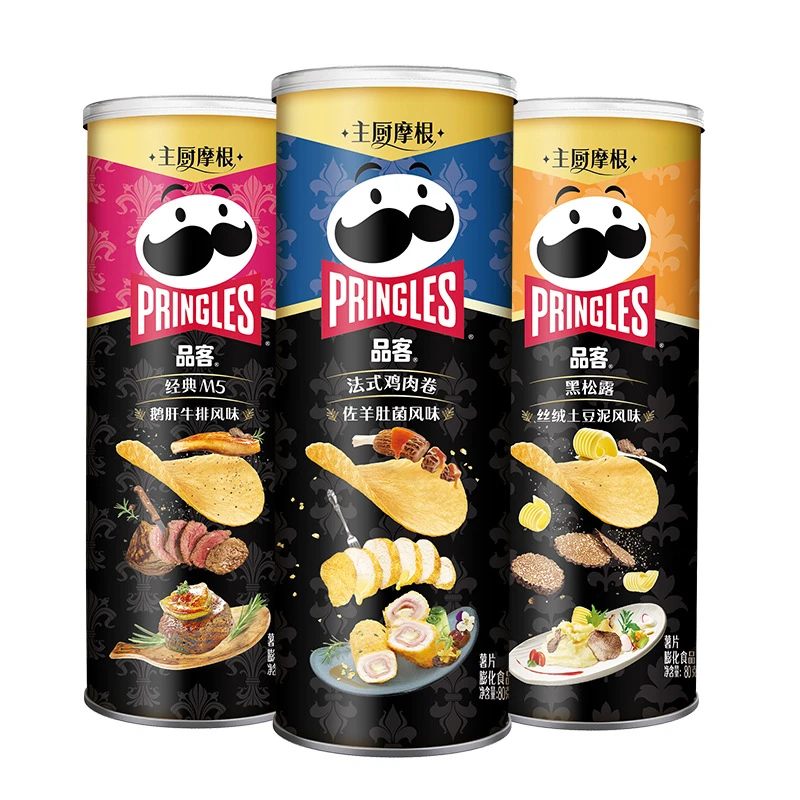 【主厨摩根】Pringles品客薯片罐装办公室小吃膨化休闲网红零食品