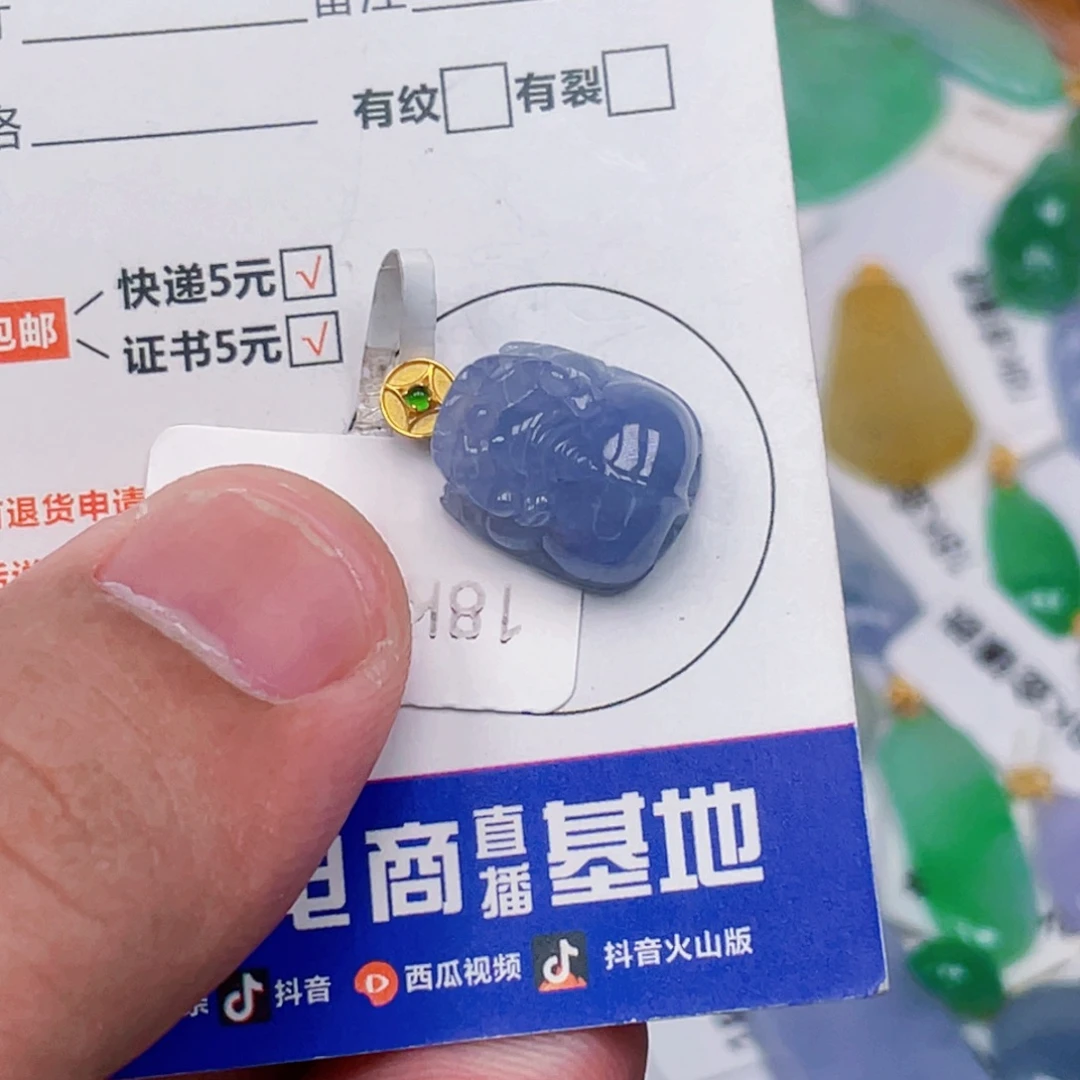 吊坠(不含链)18K金镶嵌翡翠