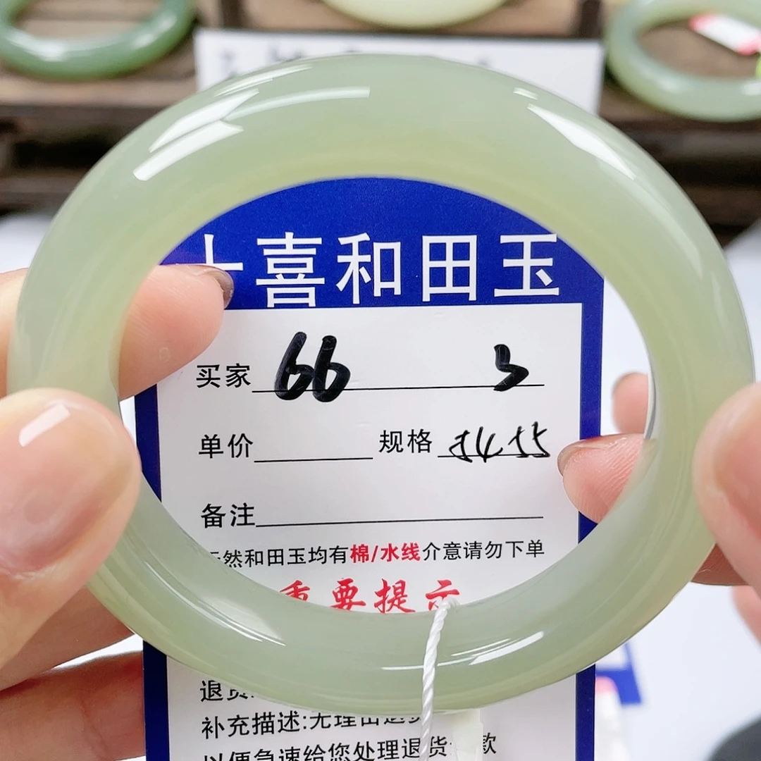 【闪购商品】未镶嵌手镯和田玉