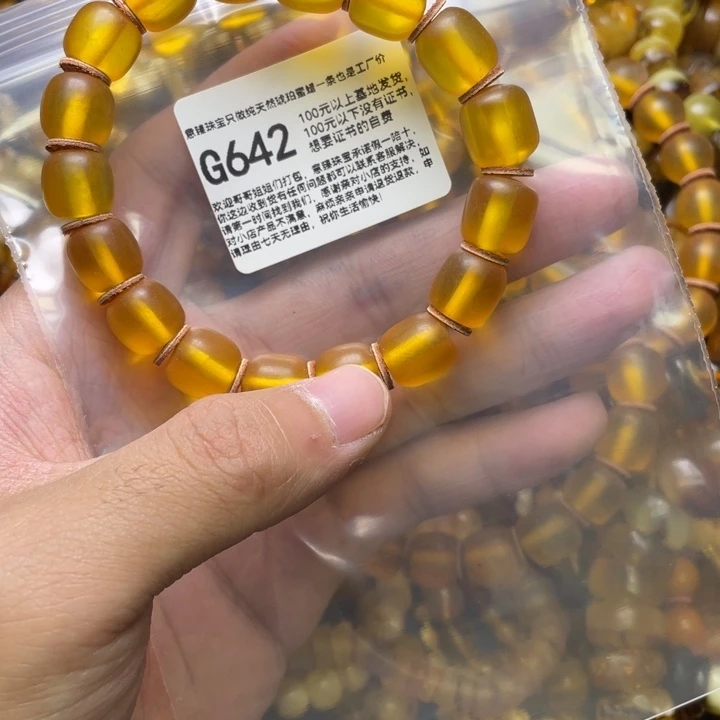 琥珀未镶嵌珠宝奇石