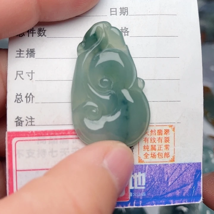 翡翠颈饰未镶嵌如意
