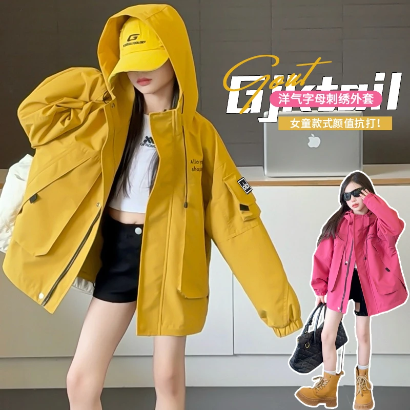 女童冲锋衣外套2025春秋款儿童时髦防风夹克女孩洋气秋装休闲上衣