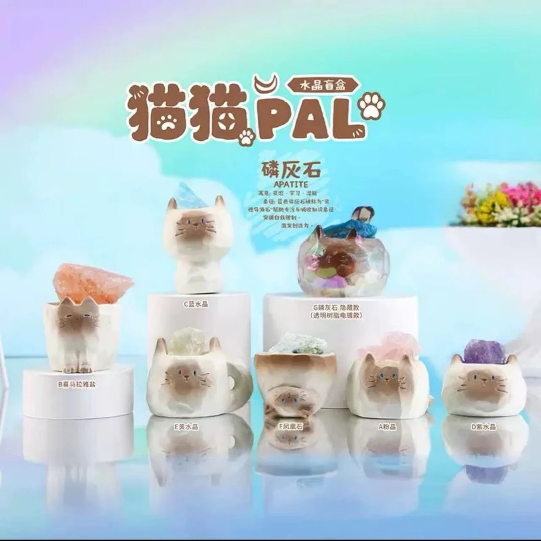 森之吻猫猫PAL桌面公仔摆件