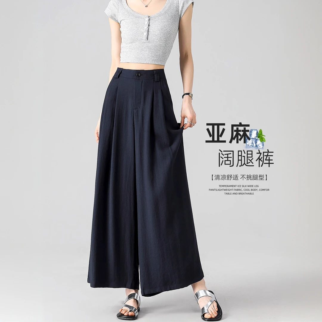 蓝色亚麻阔腿裤女2025新款垂坠感冰丝高端轻奢高级感直筒高腰裤裙