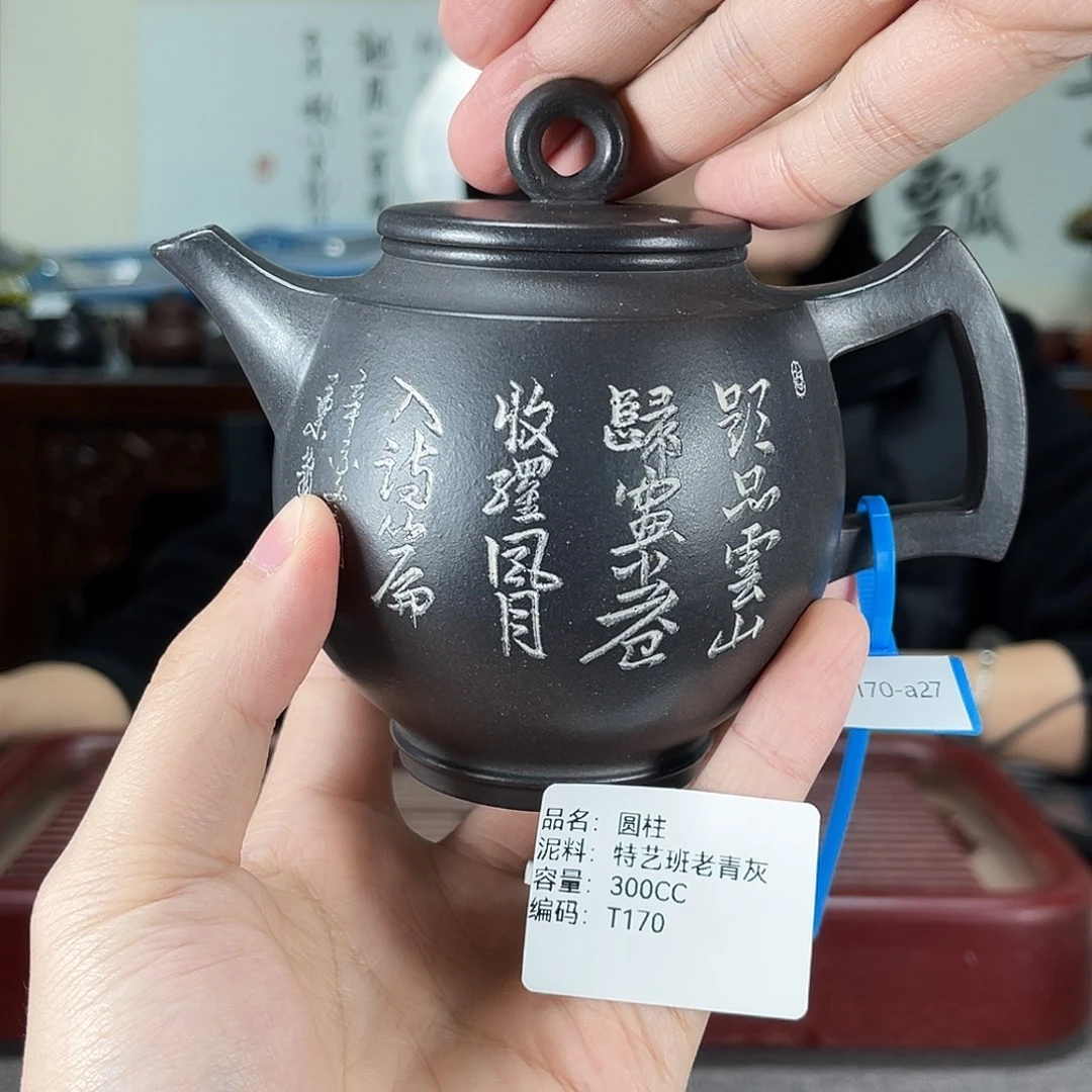 紫砂茶壶方圆紫砂
