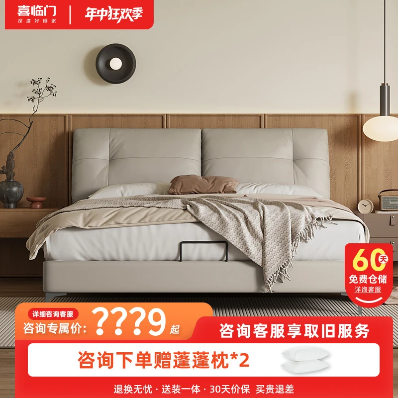 【缓缓+白骑士系列套餐】喜临门牛皮软床家用简约真皮（床架）（床垫）