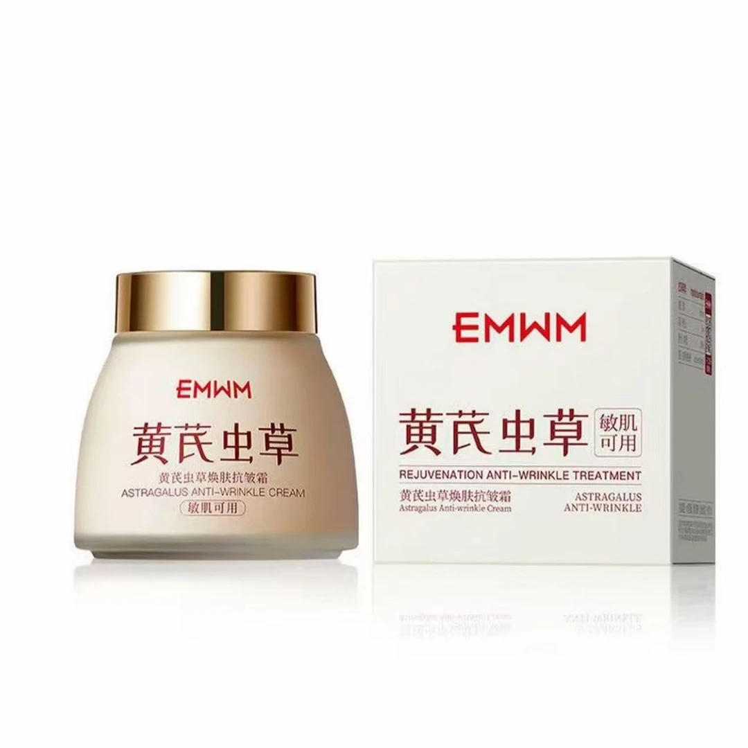 黄芪虫草焕肤抗皱霜补水保湿紧致淡纹