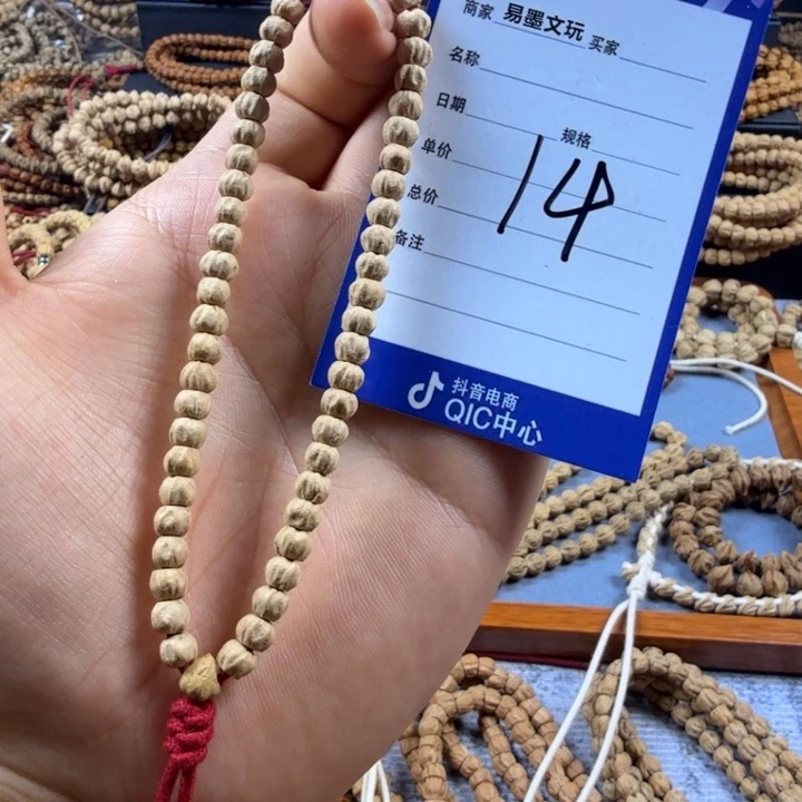 柏香籽/百香籽手串T****214