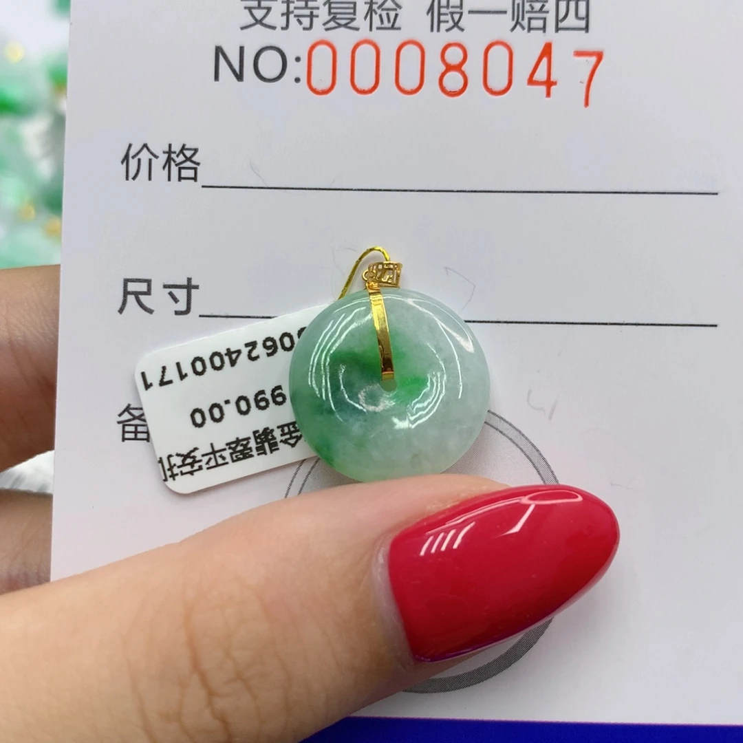 翡翠未镶嵌颈饰8438887