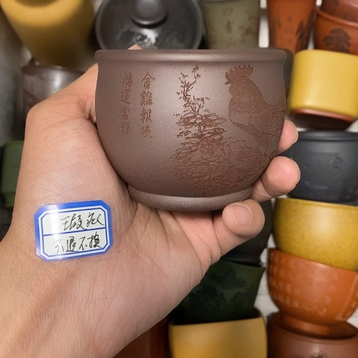 紫砂茶杯瑕疵不退不换