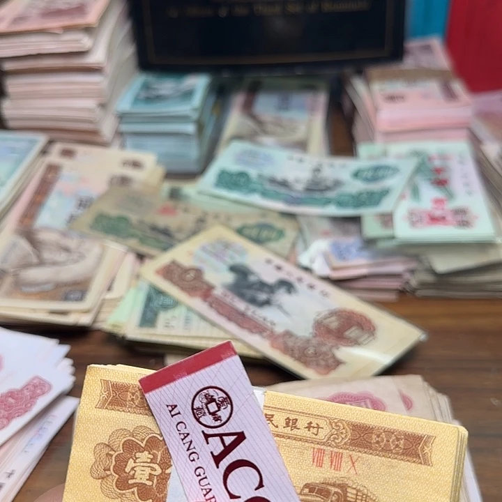 三版币全新一分一刀一刀一刀