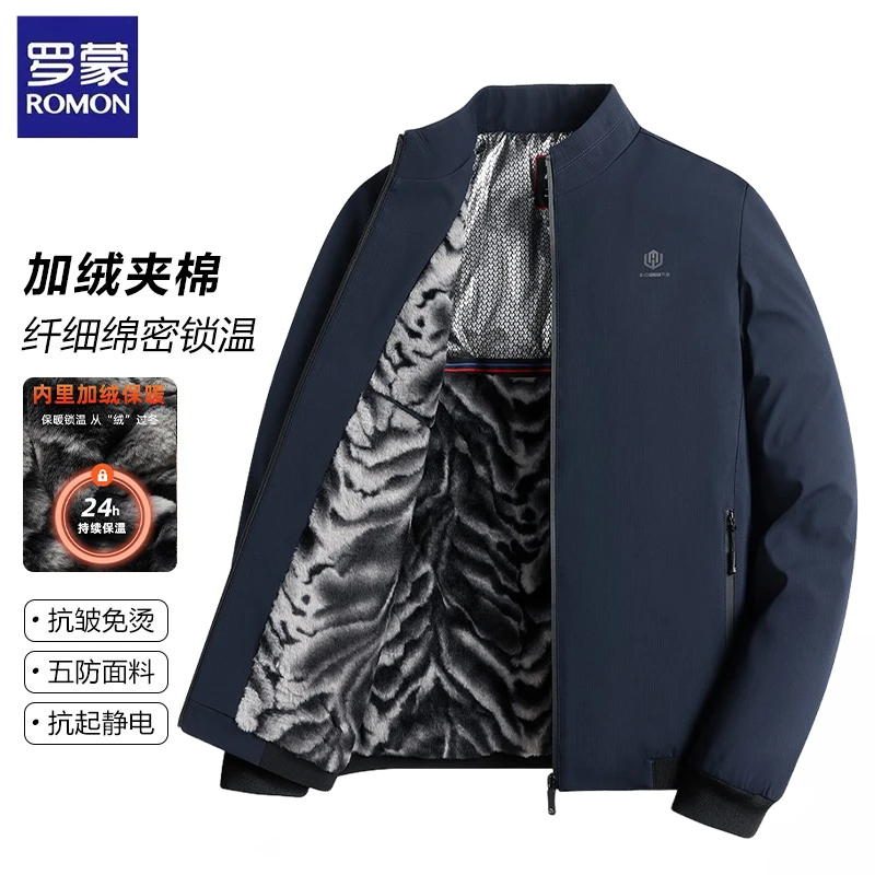 罗蒙加绒加厚立领男士夹克冬季新款商务休闲保暖御寒上衣外套