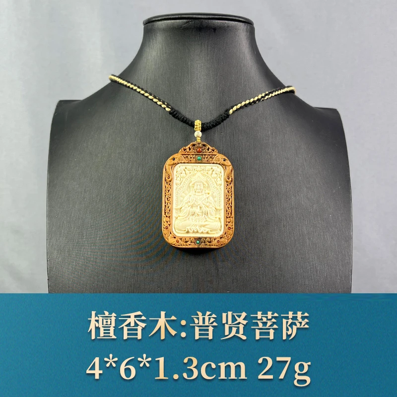 66080 普贤菩萨 檀香木