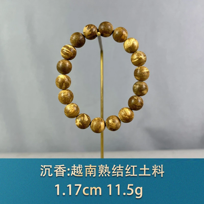 87528 越南熟结红土料 沉香