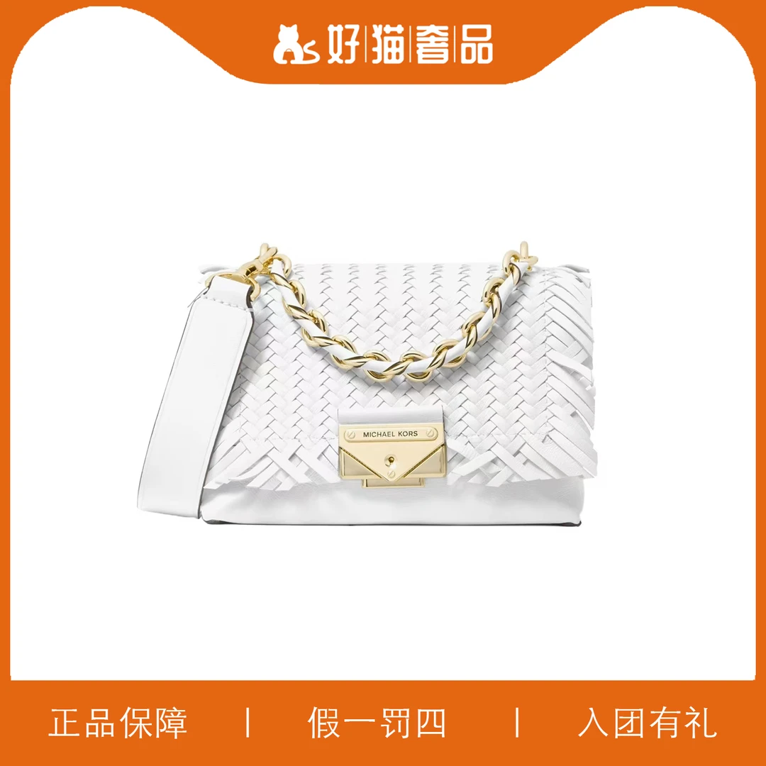 99新 MICHAEL KORS/迈克高仕 MK编织链条包/A5411/18X12X8