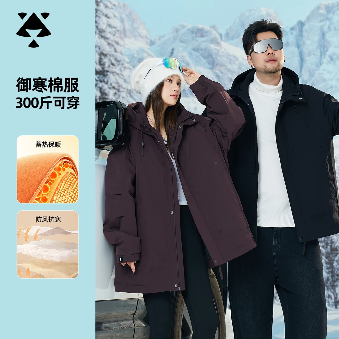 【蓄热保暖】森老板大码男装冬季户外防风连帽棉服外套男款保暖宽松