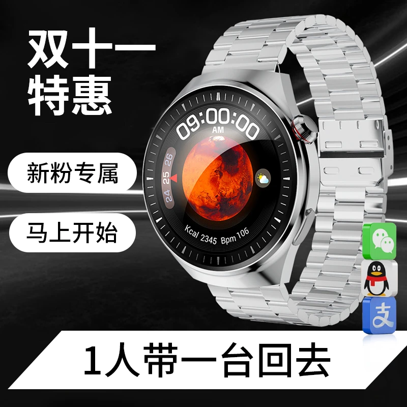 （可下载软件）2025新款福利黑科技蓝牙智能手表