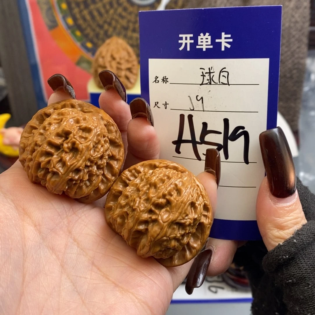 文玩核桃吊坠球白39尺